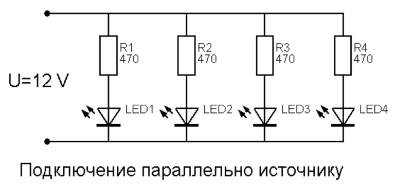 Как подключить светодиоды к блоку питания 12 вольт