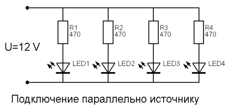 Мигающий светодиод схема 12 вольт