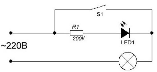 схема подключения светодиода через выключатель 220В