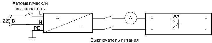 Схема подключения светодиодной ленты к сети 220В