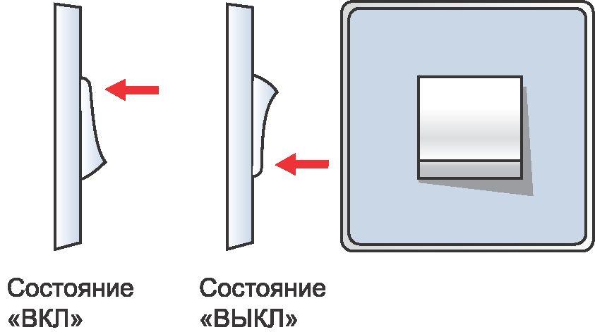 Как подключить тройной выключатель — схема подключения