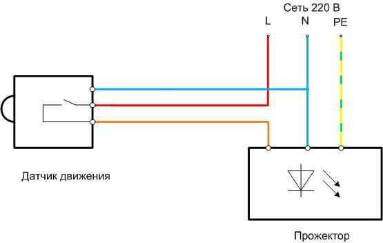 Светодиодный прожектор датчик движения схема подключения