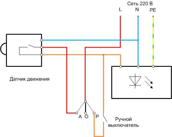 Схема подключения детектора движения со светодиодным прожектором