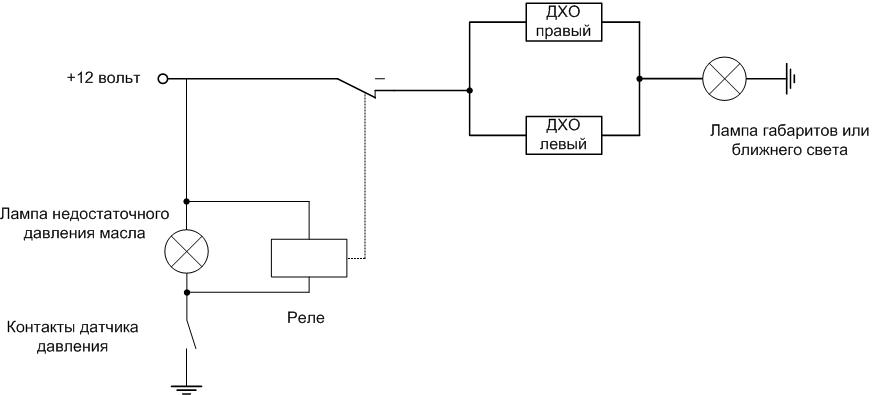 Схема подключения ходовых огней через реле 4 контактное от генератора