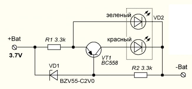 Схемы для изготовления индикатора заряда батареи