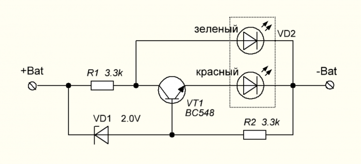 Схемы для изготовления индикатора заряда батареи