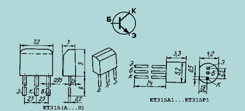 На какие аналоги заменить транзистор КТ315